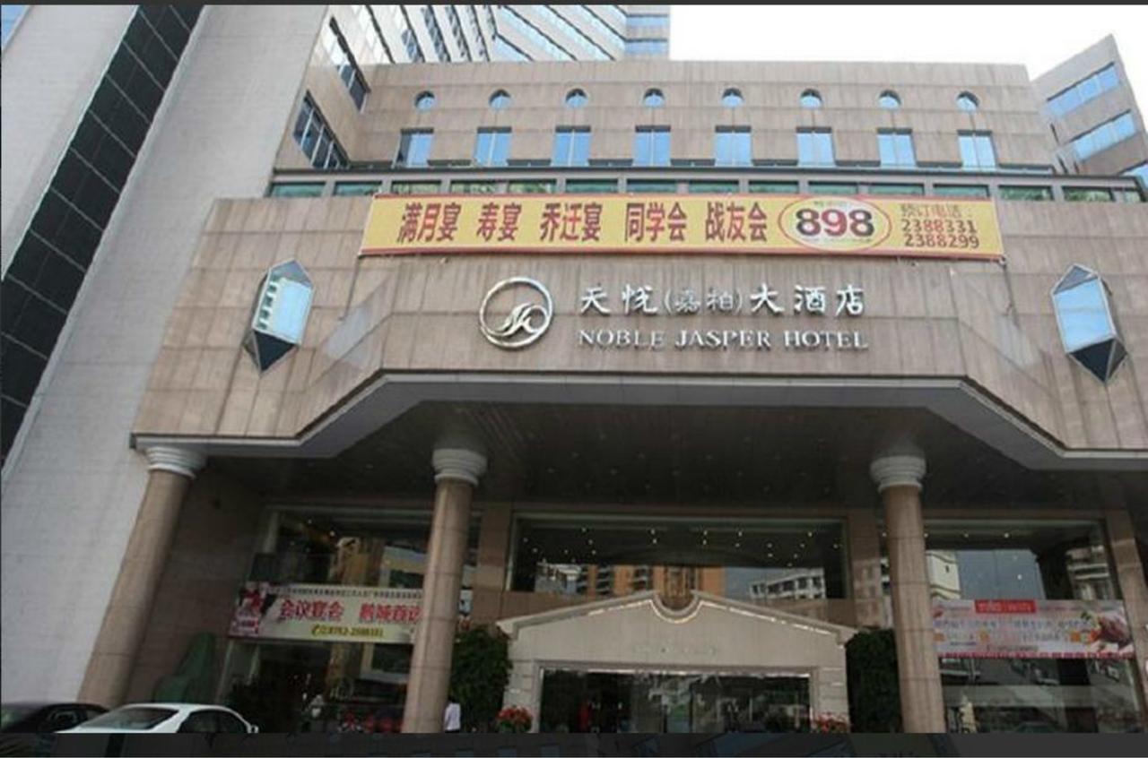 Noble Jasper Hotel Huizhou  Εξωτερικό φωτογραφία